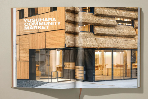 Kengo Kuma Complete Works 1988-Today