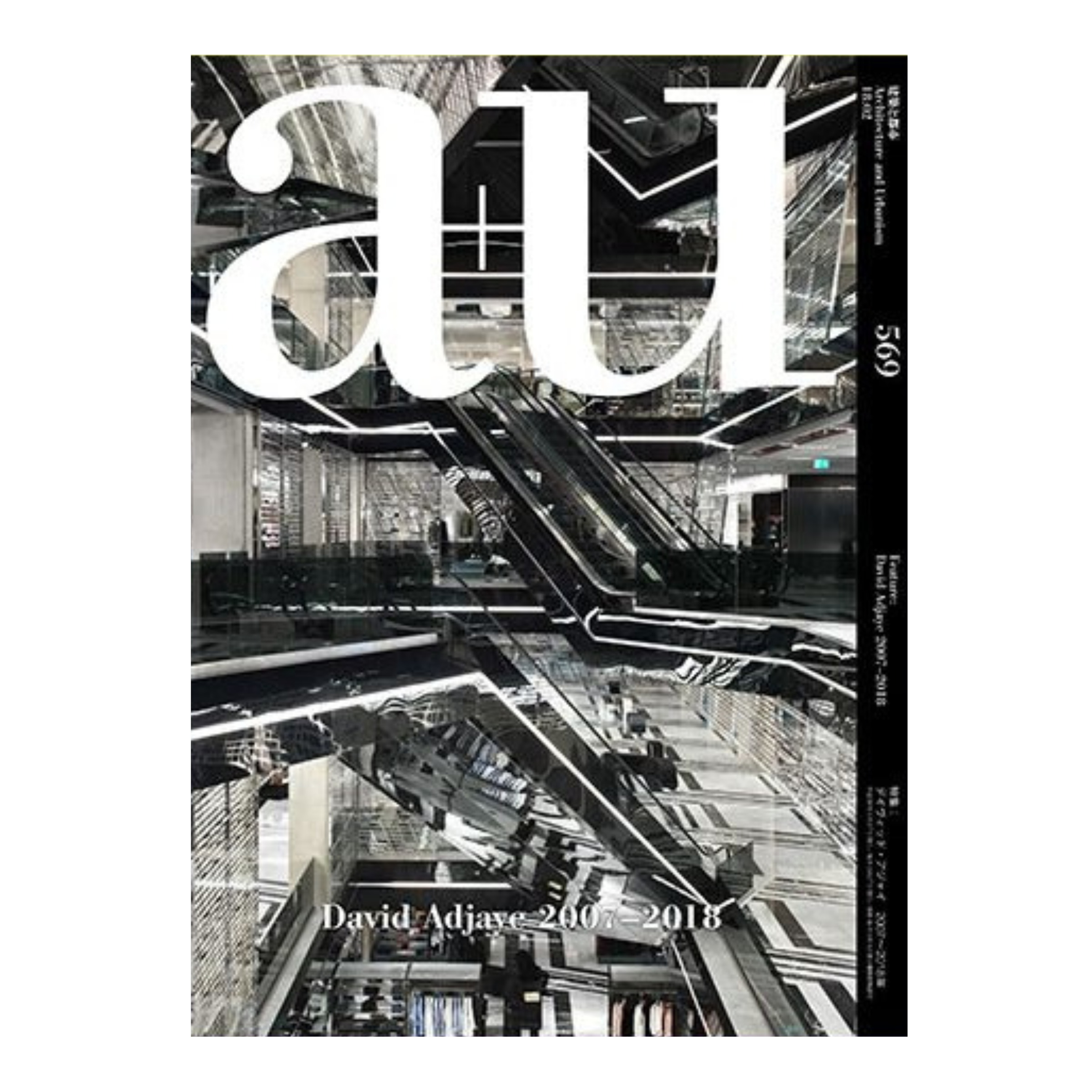 A+U 569 David Adjaye