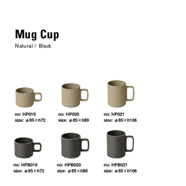 Hasami Mug, 15oz Brown