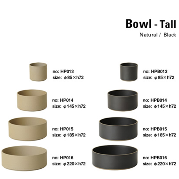 Hasami Porcelain Bowl, Small High, Brown